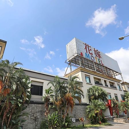 Hua Jia Motel Tchaj-nan Exteriér fotografie